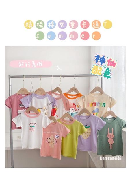 

3pcs/pack summer girls breathing sleeve casual o-neck t-shirt kid girls clothes tee shirts toddler 90-140 le051103, Blue
