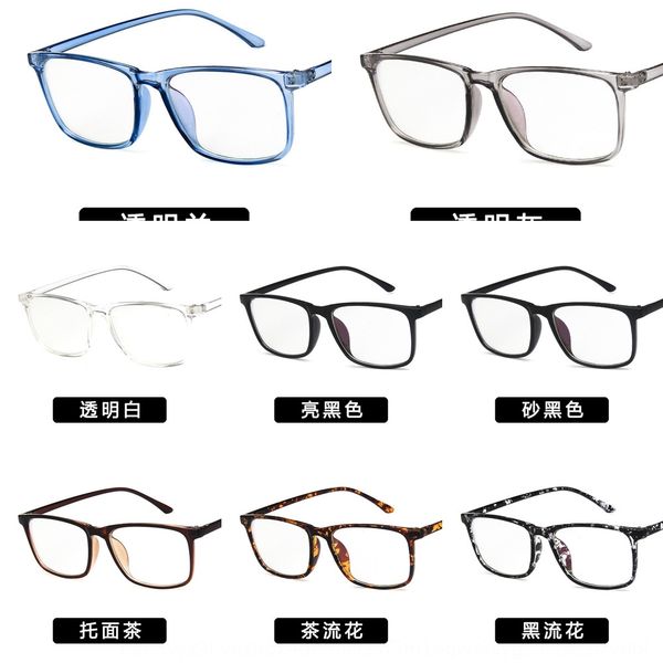 

square frame myopia 2412 fashion plain glasses artistic all-match myopia glasses frame, Silver