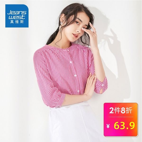 

really wes autumn dress lattice shirt woman 2019 stand lead self-cultivation shirt in sleeve leisure time bf wind suit-dress, White;black