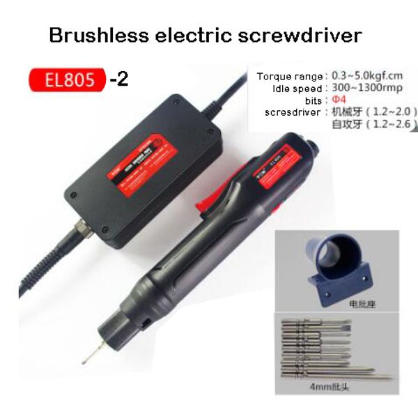 

el805/el808/el818 semi-automatic/automatic brushless electric screwdriver+ bits+ screwdriver set with 10 grade torsion