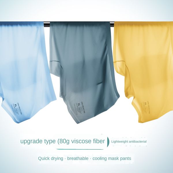 

t7lkh ice silk underwear silkworm chrysalis protein antibacterial ice silk underwear men's facial mask ultra-thin underpants shorts and, Black;white