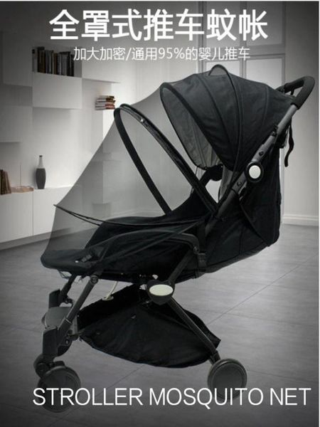 

mumsmile baby stroller pushchair cart mosquito insect net safe mesh buggy crib netting
