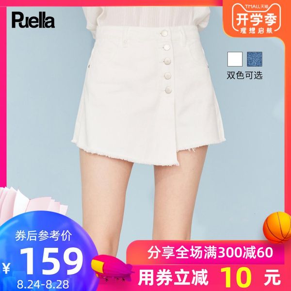 

white jeans woman 2019 popular summer exceed sssen easy directly canister high waist and elegant shorts, Blue
