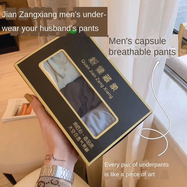 

quan tibetan elephant traceless space cabin men's underwear space warehouse boxed underwear breathable comfortable boxer pants, Black;white