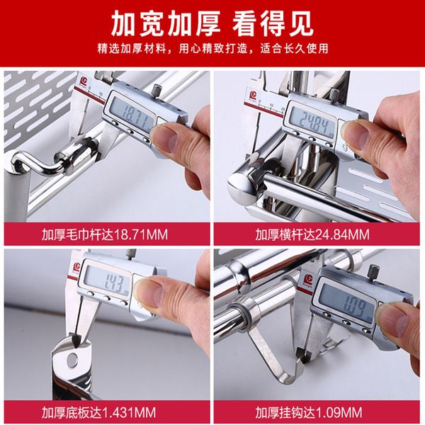 

thick bathroom towel rack 304 stainless steel bathroom storage rack toilet 2-layer storage rack wall-mounted-free