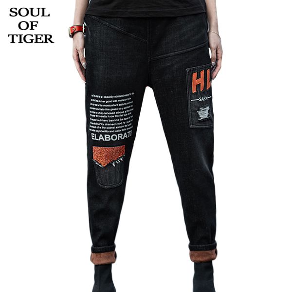 

soul of tiger 2019 korean fashion winter warm ladies printed elastic jeans womens fur denim trousers vintage ripped harem pants, Blue