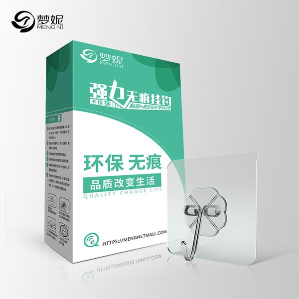 

kitchen bathroom clothes hanger wall hook seamless nail paste hang hook sub-viscose strong load-bearing wall nail-free