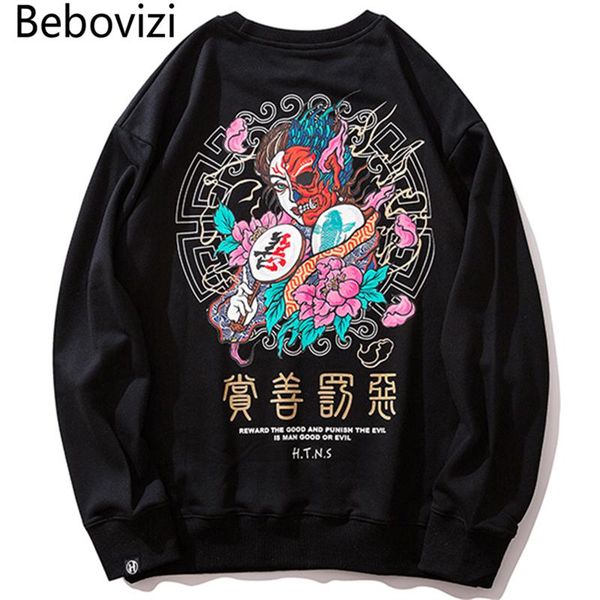 

lead japanese streetwear sweatshirt men demon hoodie men harajuku casual streetwear japan hoodie, Black