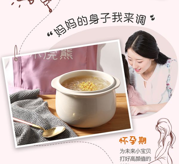 

electric cooker casserole porridge artifact soup ceramics water stew stew home automatic small bird's nest electric cooker