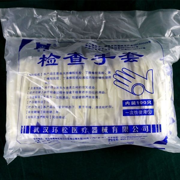 

100 inspection independent packagingbeauty embroidery beauty and gloves rubber nitriledisposable latex gloves, White