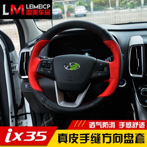 

hand-stitched leather car steering wheel cover car shape sports steering wheel cover slip for ix35 2018
