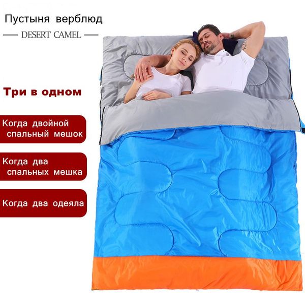 

sleeping bags practical double bag outdoor camping adult