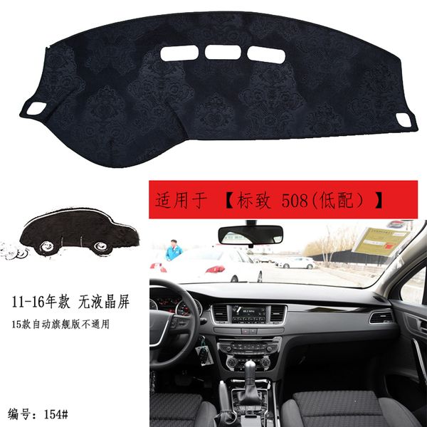 2011 2018 Peugeot 508 Without Left Screen Leather Car Dashmat