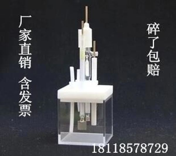

jgs1 far ultraviolet quartz square pelectrochemical cell, quartz electrolytic cell, electrolyzer