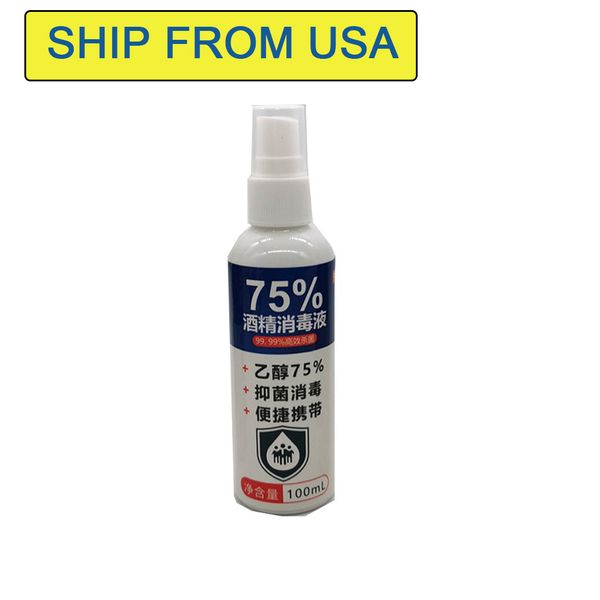 

100ml disposable hand sanitizer ethanol alcohol disinfectant 75 degree alcohol spray disinfectant gentle and non-irritating