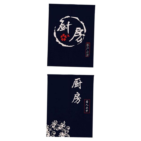 

2 style 85x120cm short japanese design noren curtain cotton linen cloth japan tapestry for kitchen