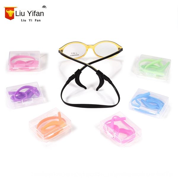 

zdumk children's rope anti-stripping silicone anti-slip set combination accessories 12 color optional ear silicone glasses accessory gl