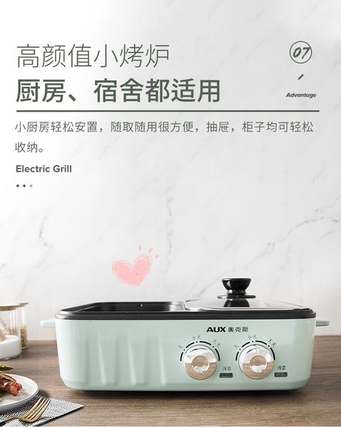

oaks home multi-function grilled pot barbecue decoction one pot student dormitory small electric pot electric baking pan other bakew