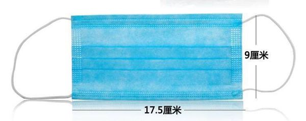 

50pcs/box ce protective disposable face mask mouth face mask women men earloop mouth cover non-woven 3 layer mouth face masks