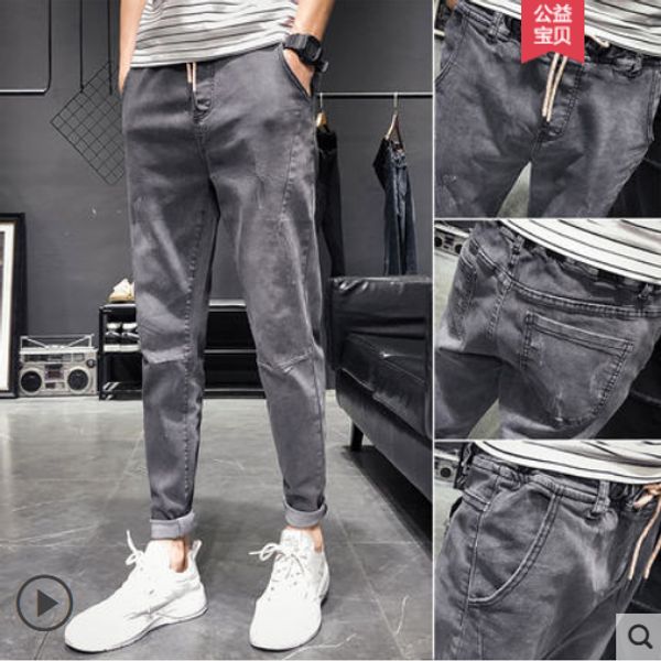 

gray han edition leisure trend harlan elastic jeans men loose feet pants, Blue