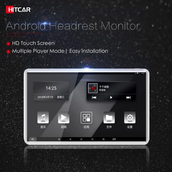 

car android 11.6 inch headrest monitor multimedia player ips hd touch screen with usb sd av slot and fm transmitter