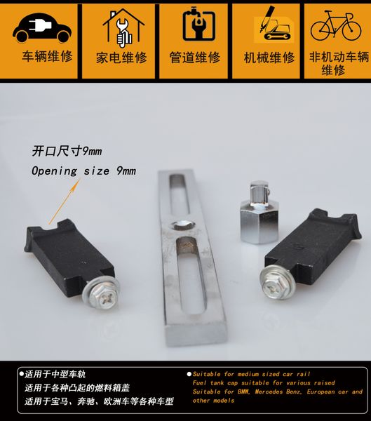 

регулируемый угловой колпачок бака разборка инструмент для ремонта автомобиля специальный колпачок топливного бака разборка гаечный ключ