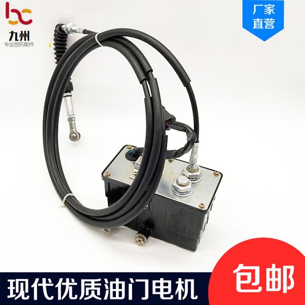

high-quality excavator accessories for r215/225/305-7-9 automatic throttle motor refueling motor