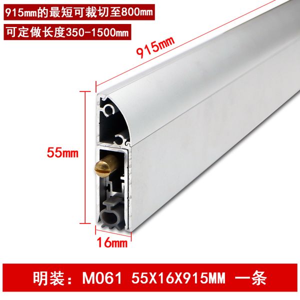 

screw fixed type outside assembly door aluminum alloy open door bottom sealing strip automatic lifting sound insulation strip