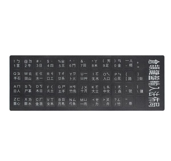 Birçok Dil İngilizce Rusça Arapça İspanyolca Tay İtalyanca Alman Fransız Klavye Anahtar Sticker Etiket 10-17 inç Laptop