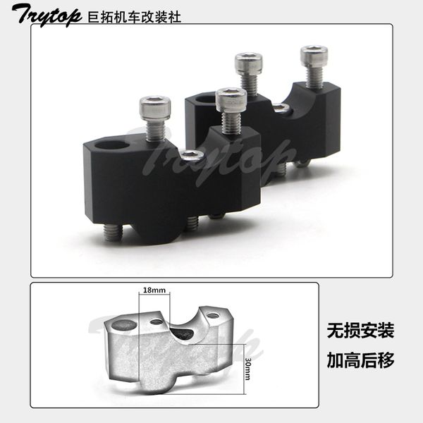 

applicable for hawk cbf190x handle fierce zhi cb190x modified zhi road leading heightening extra high after frameshift