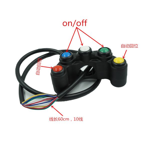 

modified motorcycle electric car five function switch with self-locking automatic return switch headlights 12v 5a