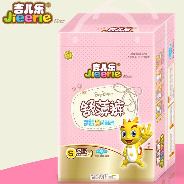 

ji er le paper diaper pants ultra thin and dry baby diapers baby diaper non-pull up diaper