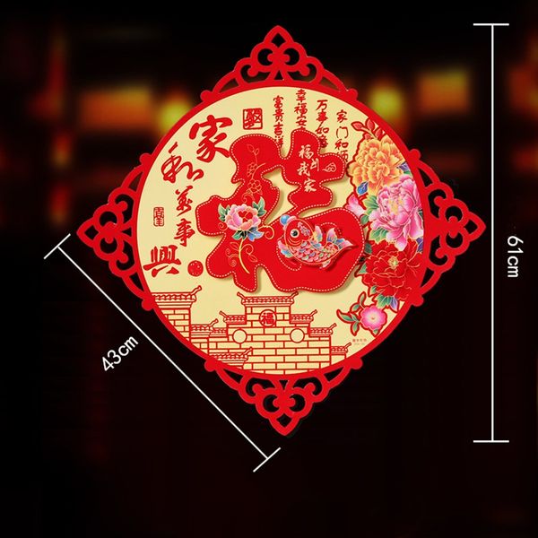 

flocking paper 3 layers large 3d door sticker for spring festival decoration