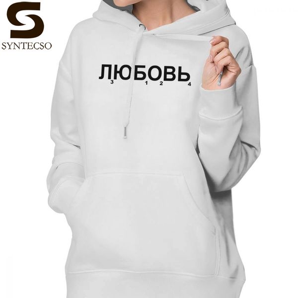

russian letters hoodie word love in russian hoodies kawaii streetwear hoodies women printed black long-sleeve pullover hoodie