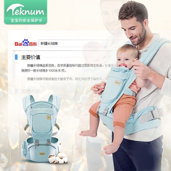 

widened strap back baby belt multi-function four seasons universal back baby belt front hug waist stool