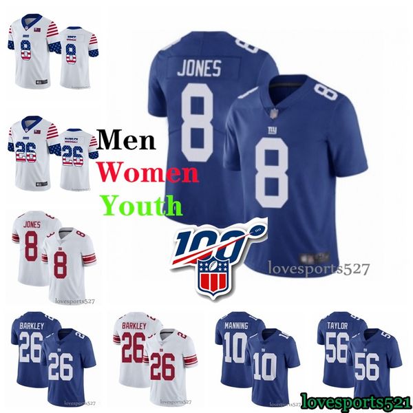 youth giants football jersey