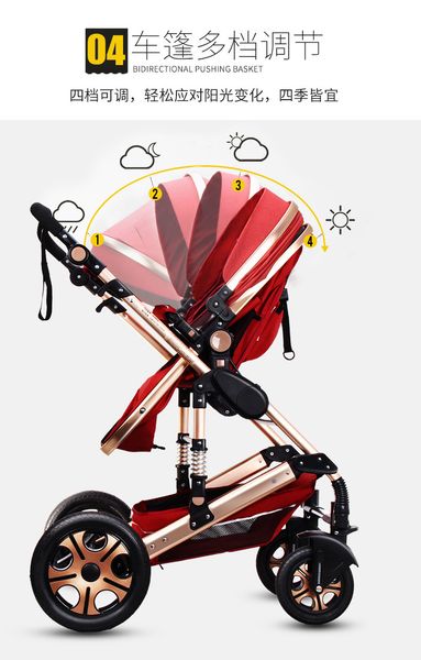 

01baby stroller 3 in 1 with car seat high landscape folding baby cart can sit and lie four wheel stroller in winter and summer