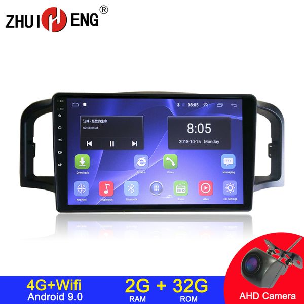 

android 9.1 4g wifi 2 din car radio for lifan 620/solano car dvd player autoradio audio stereo auto radio 2g 32g