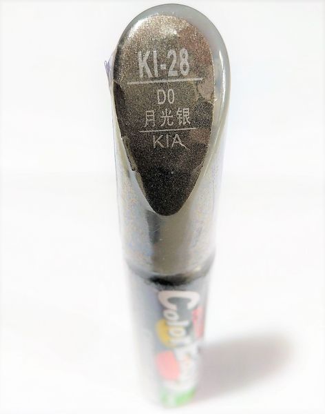 

car scratch repair pen, auto brush painting pen moon dust gray color for kia forte