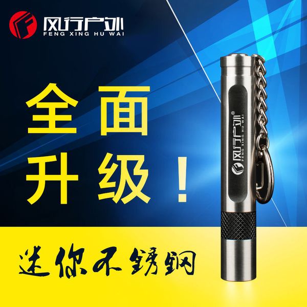 

to jade light flashlight mini- 7 number white light factory