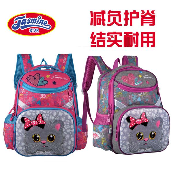 

selling new cartoon cat schoolbag girl weight guard shoulder backpack children breathable schoolbag kids school bag