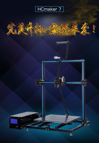 

hc мейкера 7 v3 новые 3d-принтер высокой точности 3d принтер комплекты нить detection offline возобновить печать 3-дюймовый жк-dual оси z 3d