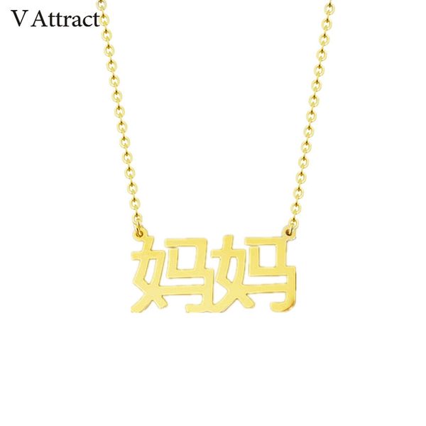 

v attract chinese name necklace personalized jewelry rose gold silver collier femme friends choker custom birthday gift