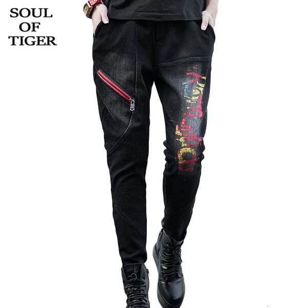 

soul of tiger european fashion designer winter streetwear fur denim trousers womens printed zipper jeans warm casual harem pants, Blue