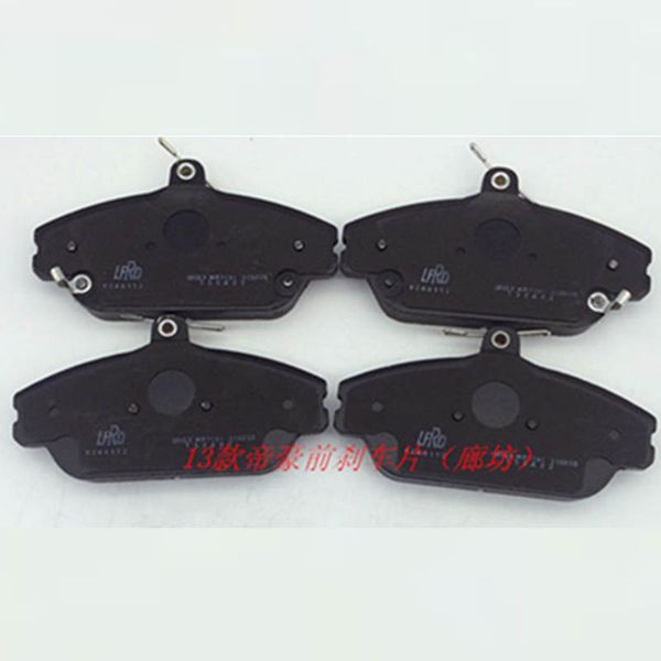

geely emgrand 7 ec7 ec715 ec718 emgrand7 e7 ,emgrand7-rv ec7-rv ec715-rv ec718-rv ec-hb hatchback hb ,car front brake pad