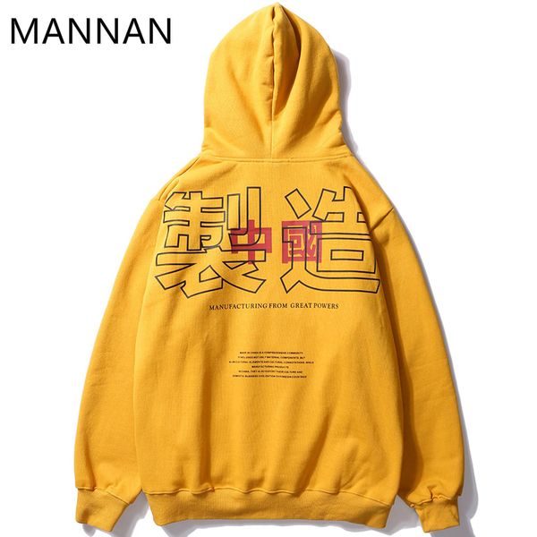 

mannan men's sweatshirt hoodies streetwear paint manufacturing from great powers of china hip hop casual cotton, Black