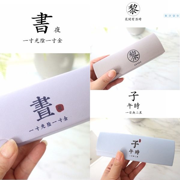 

grade box case glasses case poetic simple myopia handmade glasses box