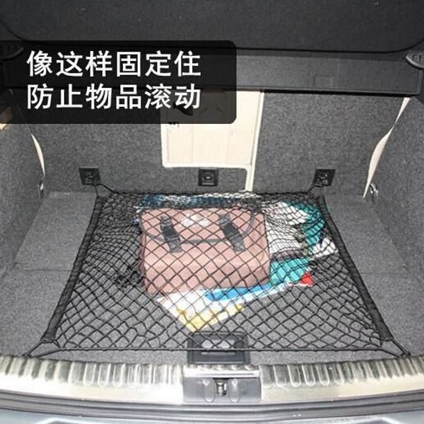 

car-styling trunk string storage net bag for chery tiggo fulwin a1 a3 qq e3 e5 g5 v7 emgrand ec7 ec7-rv ec8