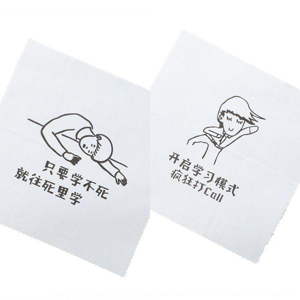 

high-grade screen glasses fine fiber deerskin glasses cloth mobile phone screen film lens cute soft myopia piece cleaning cloth