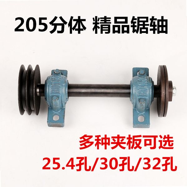 

simple 205 split woodworking table saw spindle 25.4/30/32 hole taiwan theater shaft assembly table saw shaft